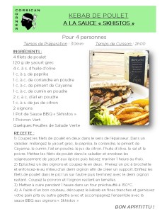 Sauce BBQ Blanche Skhistos... 2